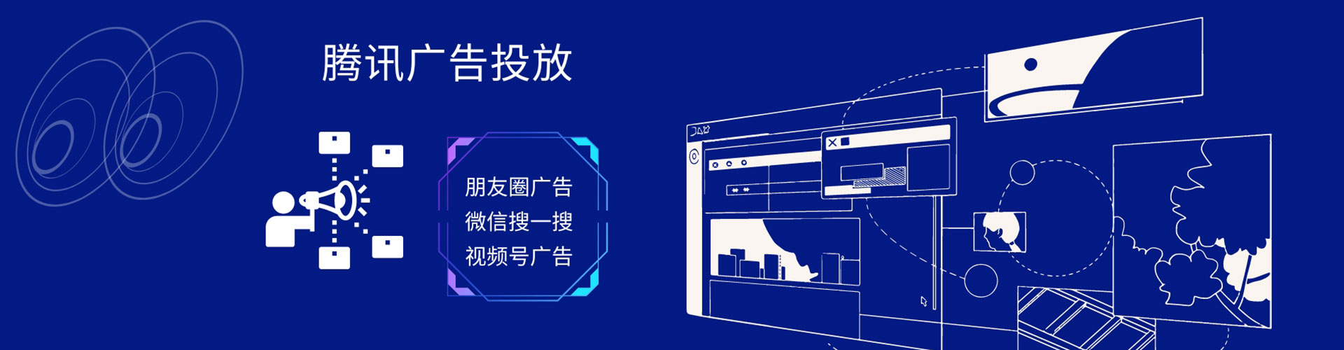 西城百度广告竞价