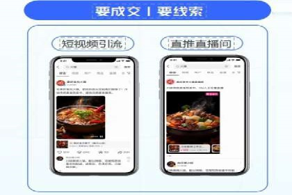 抖音信息流广告投放的三大误区及应对策略