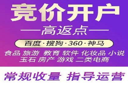 信息流开户实操经验：案例分析