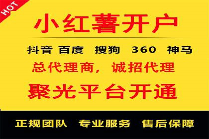 案例解析：百度推广助力企业拓展市场
